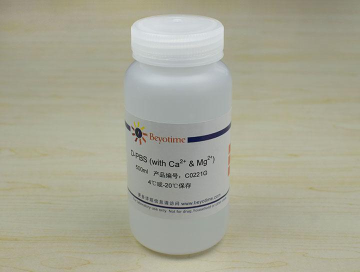 D-PBS (with Ca2+ & Mg2+)